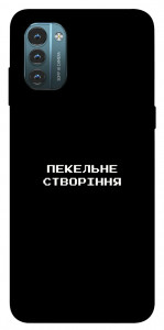 Чехол Пекельне створіння для Nokia G21