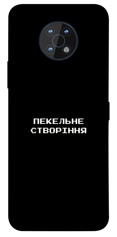 Чохол Пекельне створіння для Nokia G50