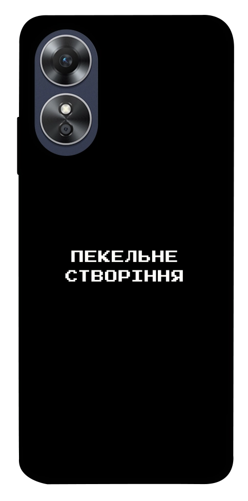 Чехол Пекельне створіння для Oppo A17