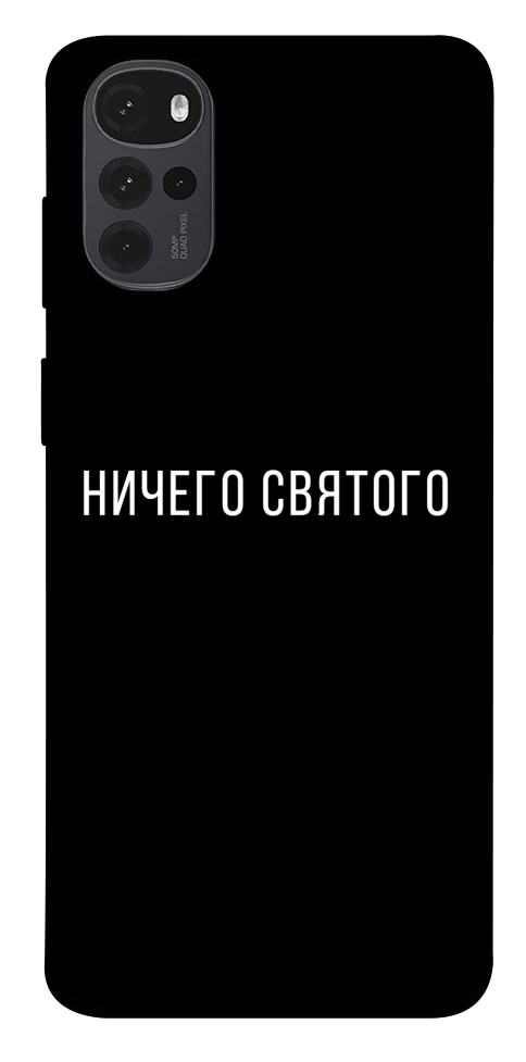 Чехол Ничего святого black для Motorola Moto G22