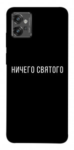 Чохол Нічого святого black для Motorola Moto G32