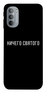 Чехол Ничего святого black для Motorola Moto G31
