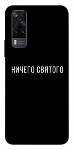 Чохол Нічого святого black для Vivo Y31