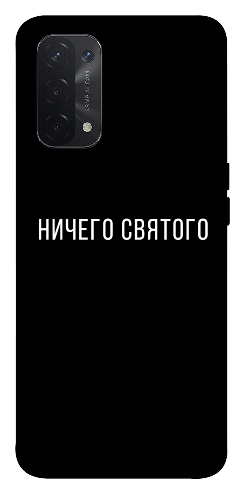 Чехол Ничего святого black для Oppo A74 5G