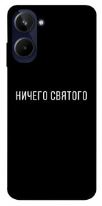 Чохол Нічого святого black для Realme 10 4G