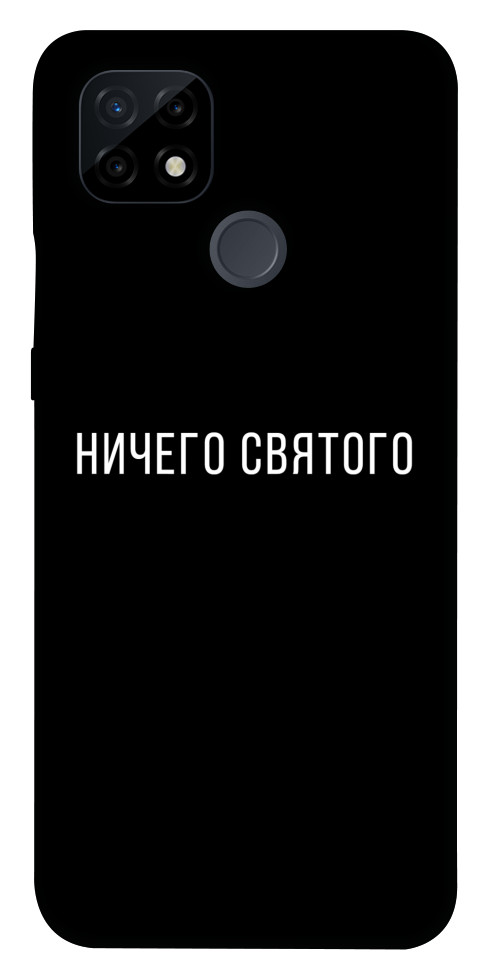 Чехол Ничего святого black для Realme C21