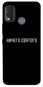 Чохол Нічого святого black для Nokia G11 Plus