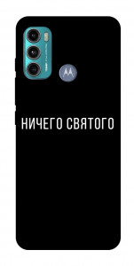 Чехол Ничего святого black для Motorola Moto G60