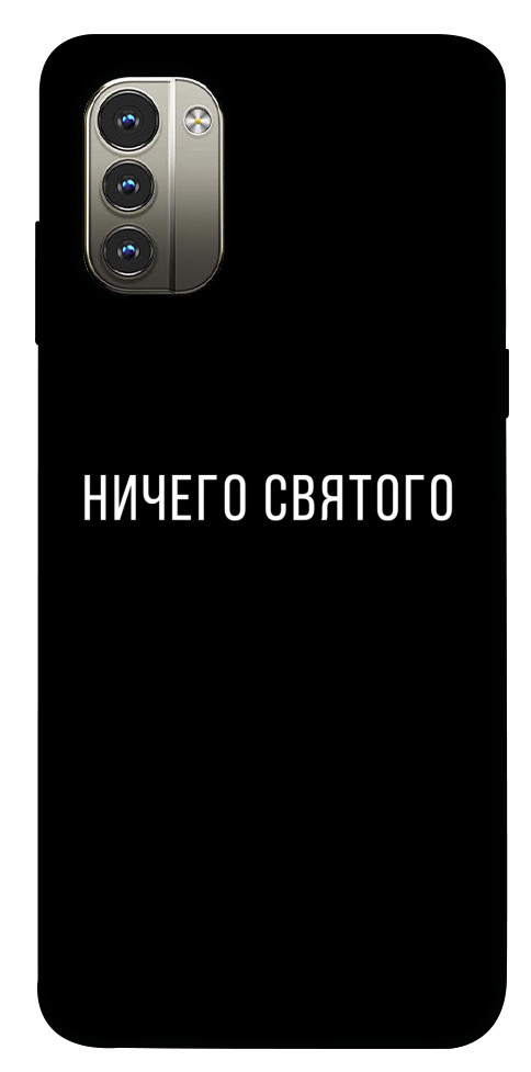 Чехол Ничего святого black для Nokia G11