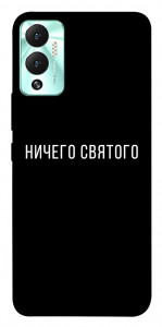 Чехол Ничего святого black для Infinix Hot 12 Play