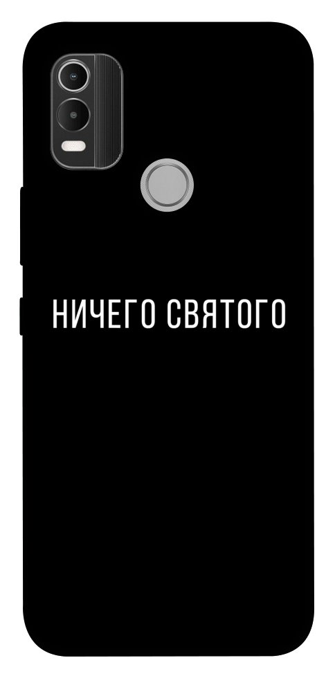 Чехол Ничего святого black для Nokia C21 Plus