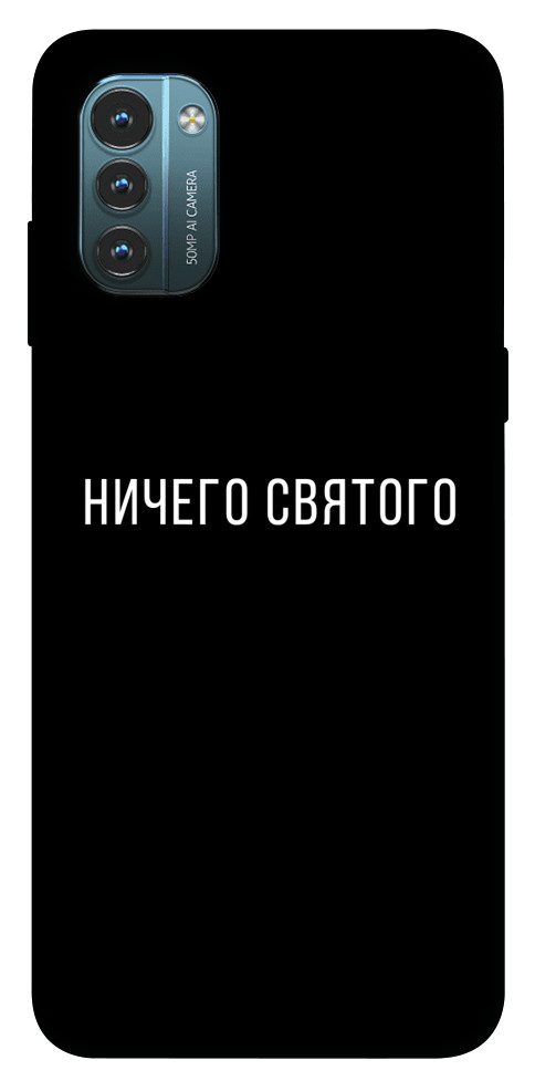 Чехол Ничего святого black для Nokia G21