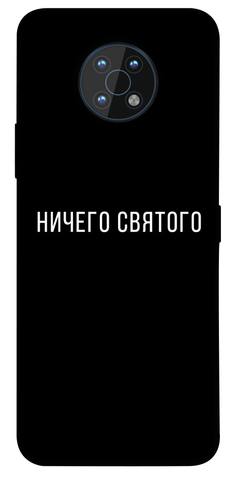 Чехол Ничего святого black для Nokia G50