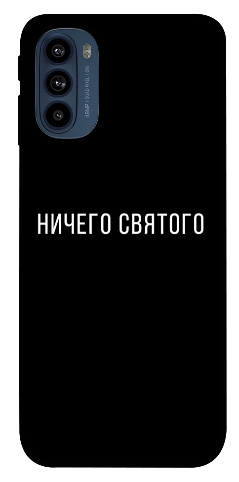 Чехол Ничего святого black для Motorola Moto G41