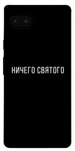 Чехол Ничего святого black для Google Pixel 7A