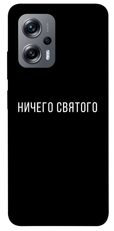 

Чехол Ничего святого black для Xiaomi Poco X4 GT 1524448