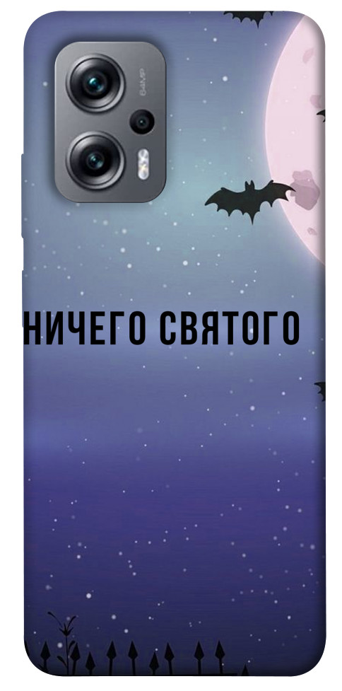 

Чехол Ничего святого ночь для Xiaomi Poco X4 GT 1524489