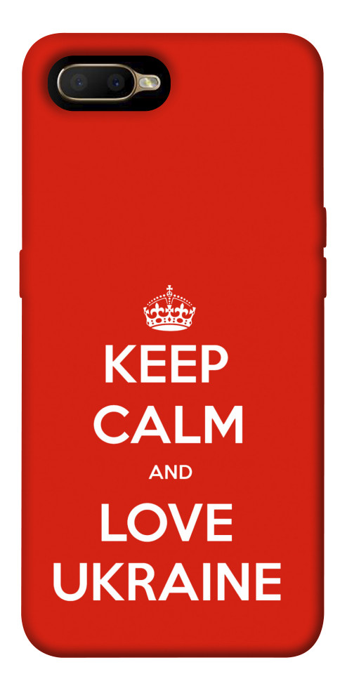 

Чохол Keep calm and love Ukraine для Oppo AX5 1526831
