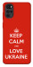 Чехол Keep calm and love Ukraine для Motorola Moto G22