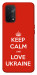 Чохол Keep calm and love Ukraine для Oppo A54 5G