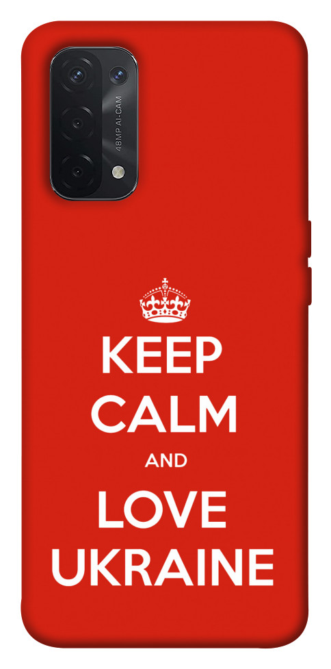 Чехол Keep calm and love Ukraine для Oppo A74 5G