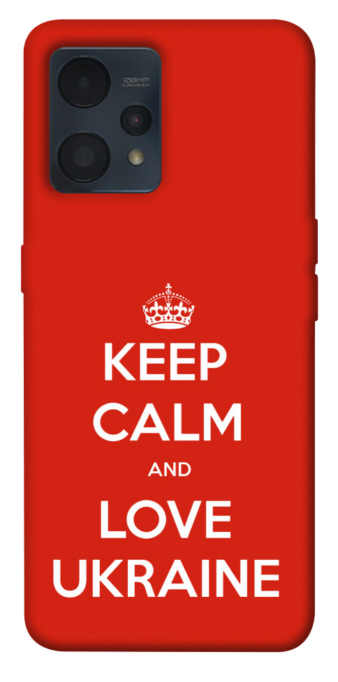 Чохол Keep calm and love Ukraine для Realme 9 4G