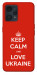 Чехол Keep calm and love Ukraine для Realme 9 4G