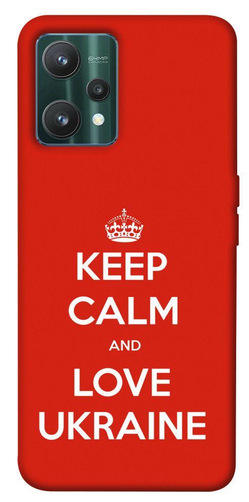 Чехол Keep calm and love Ukraine для Realme 9 Pro