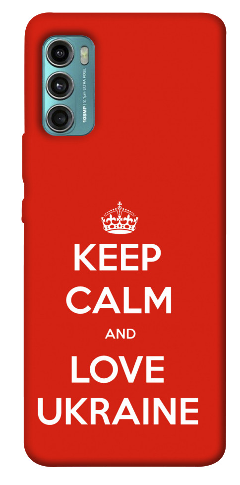 Чохол Keep calm and love Ukraine для Motorola Moto G60