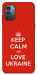 Чехол Keep calm and love Ukraine для Nokia G21