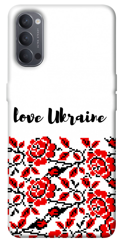 Чехол Love Ukraine для Oppo Reno 4