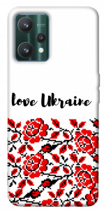 Чехол Love Ukraine для Realme 9 Pro