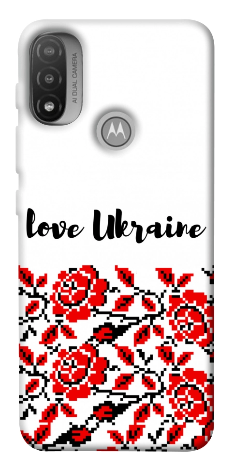 Чехол Love Ukraine для Мotorola Moto E20