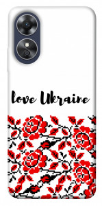 Чехол Love Ukraine для Oppo A17