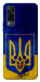 Чехол Украинский герб для Vivo Y53s