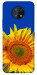 Чохол Sunflower для Nokia G50