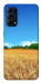 Чехол Пшеничное поле для Oppo Reno 5 4G