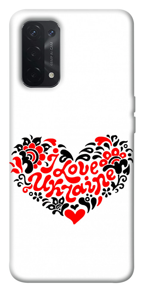 

Чехол С Украиной в сердце для Oppo A54 5G 1527536