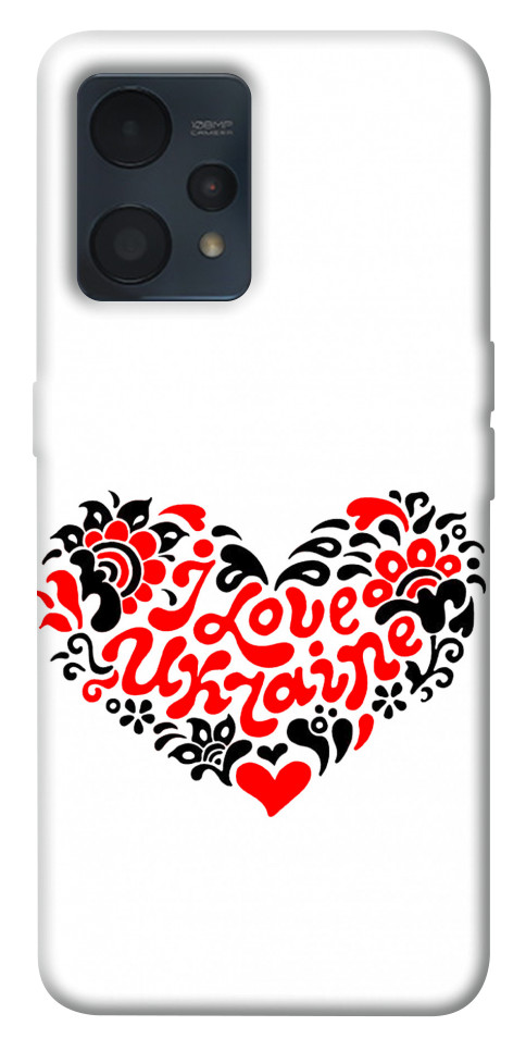 

Чохол З Україною у серці для Realme 9 Pro+ 1527539