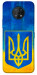 Чехол Символика Украины для Nokia G50