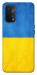 Чохол Флаг України для Oppo A74 5G