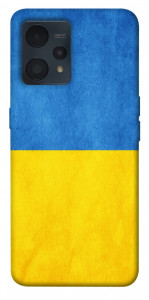 Чехол Флаг України для Realme 9 4G