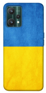 Чохол Флаг України для Realme 9 Pro