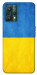 Чохол Флаг України для Realme 9 Pro