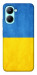 Чохол Флаг України для Realme C33