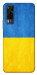 Чохол Флаг України для Vivo Y53s