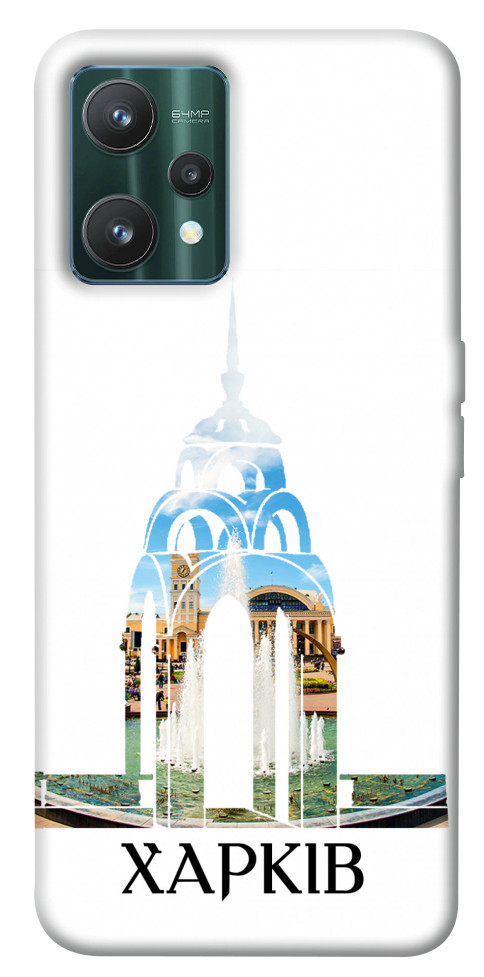 

Чехол Харків для Realme 9 Pro 1527745