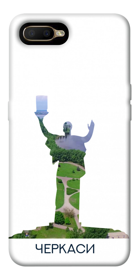 

Чохол Черкаси для Oppo AX5 1527774