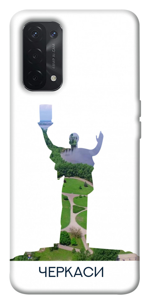 

Чохол Черкаси для Oppo A54 5G 1527781