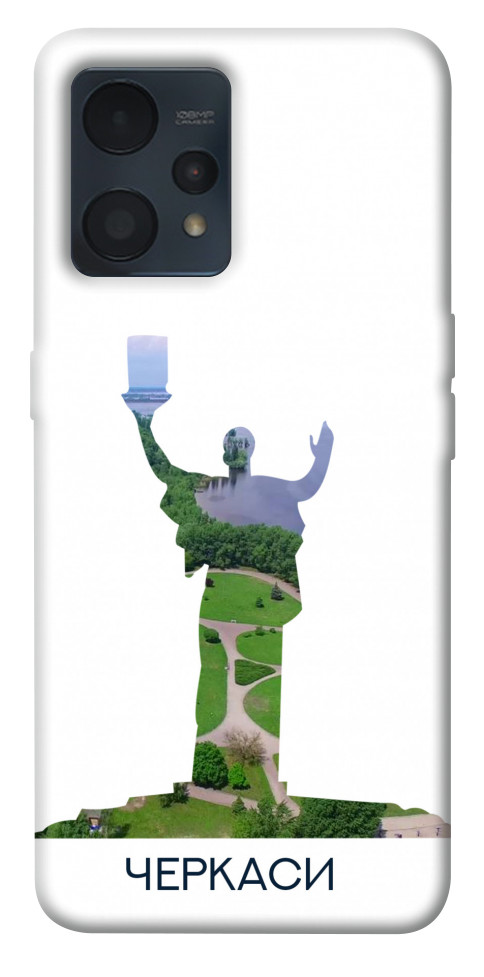 

Чехол Черкаси для Realme 9 4G 1527784